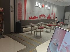 -DQ·蛋糕·冰淇淋(领秀城店)