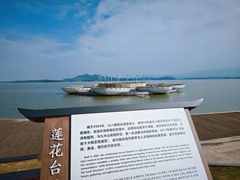 -池州市平天湖风景区