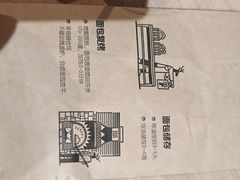 -RUSON(黄龙店)