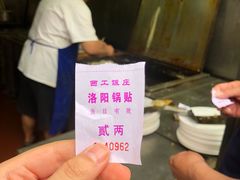 -西工饭庄快餐厅(西工小街店)