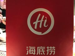 -海底捞火锅(崇文门新世界百货店)