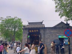 -北京国子监胡同