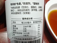 -喜家德虾仁水饺(开发区万达店)