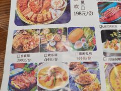 -印象芽庄越式餐厅(东兴店)