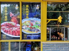 -邵老爹老杭州白斩鸡·家常菜(建国北路店)