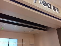 -喜茶(常州新北万达店)
