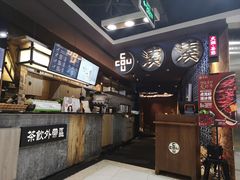-湊湊火锅·茶憩(新中关购物中心店)
