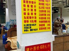 -标记美食新鲜猪杂(兴南大道店)