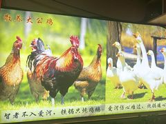 -黑土人家(江桥万达广场店)