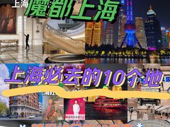 -翡翠36酒吧(浦东香格里拉店)