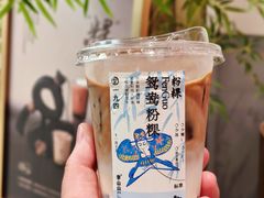 -李山山茶事(景枫店)
