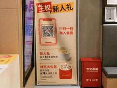 -永和大王(蛙嫩紫苏香·共和新路店)