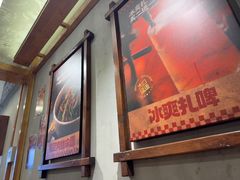 -平娃三宝烧烤·面食(南小街店)