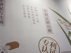 -小满手工粉(上海维璟广场店)