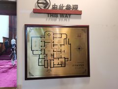-青岛德国总督楼旧址博物馆