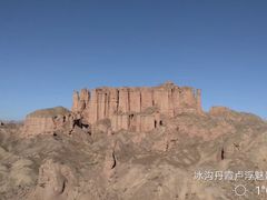 -冰沟丹霞旅游景区