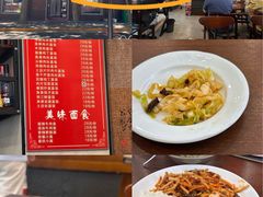 -佳禾苑小馆·重庆江湖菜(月坛南街店)