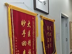 -爱妮康宠物医院·干细胞免疫细胞·肿瘤·心脏(张江店)