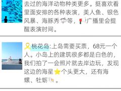 -巧克力渔家.小船海鲜胶东菜(万平口店)