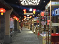 -关东古巷
