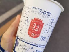 -隆延茶铺(学清路驹然店)