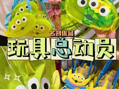 -名创优品(天河区正佳广场二店)