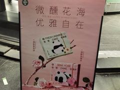 -爱达乐面包生日蛋糕(华油路店)