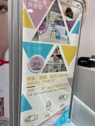 -晶奕空间专业脱毛连锁机构