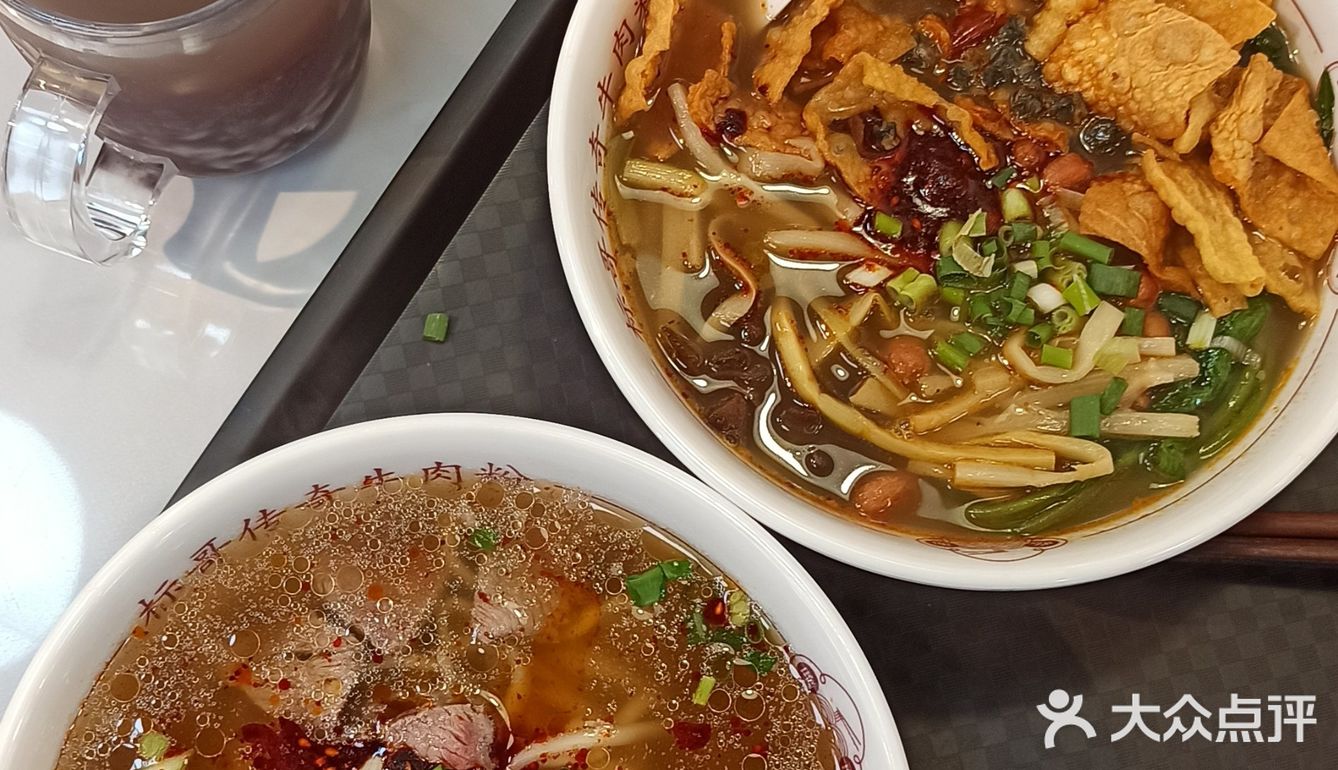 520的寂寞被双倍赤豆酒酿填满[捂脸]