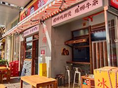 -螺螺大方螺蛳粉