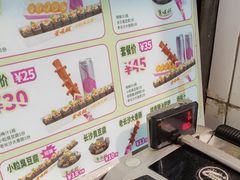 -董顺桃老长沙臭豆腐(步行街店)