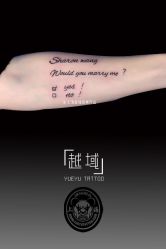 -越域刺青