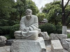 -千佛山风景名胜区