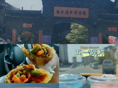-唐山尚禾源旅游景区