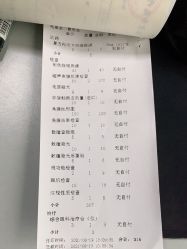 -首都儿科研究所附属儿童医院