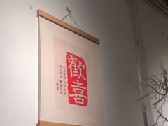 -小喜客·云南特色菜(纳西庭院店)