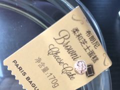 -巴黎贝甜(国贸店)