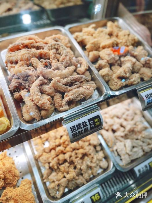 超级鸡车(曹杨路店)图片