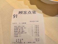 -利苑酒家(宜安广场店)