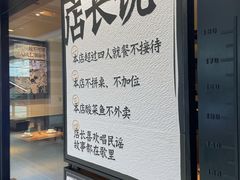 -新太二·鲜料川菜(群光广场店)