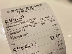 -树夏(鹭洲里店)