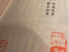 -小吊梨汤·北京菜(香山店)