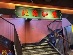 -张家卫·阳江菜·小海鲜(肥婆湾桥店)