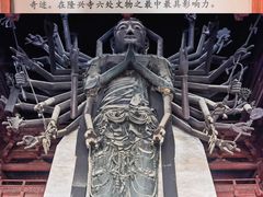 -隆兴寺