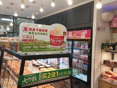 -味多美蛋糕(阜成门店)