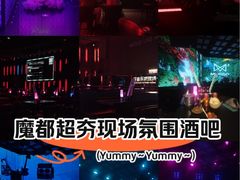 -MOSSO·Liveshow(M3香港广场店)