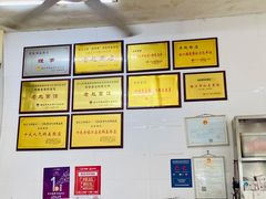 -老赵面店(大西路店)