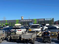 -三旗百汇商品城