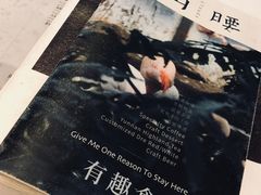 -半山腰·云南菜(侨福芳草地店)