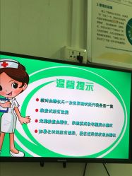 点击看大图 -武汉百佳妇产医院